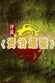 Season 295